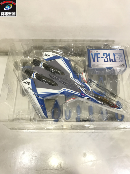 DX超合金 VF-31J スーパージークフリード リバイバルVer.