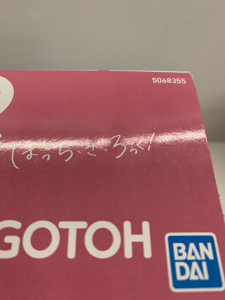 その他美少女プラモ ぼっち・ざ・ろっく 30MP 後藤ひとり