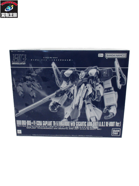 HG ゼータプラス ケンプファー ギャプランフライルー ドム リックドム