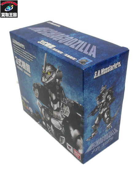 メーカー ゴジラ・その他怪獣 S.H.MonsterArts 3式機龍（重武装型／高機動型）