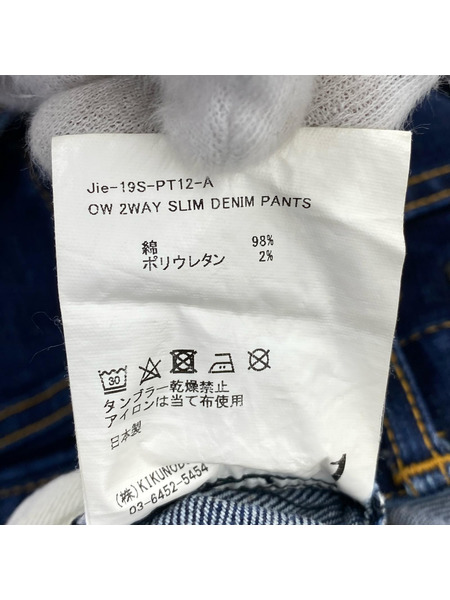 Jieda OW 2WAY SLIM DENIM PANTS size1 IDG