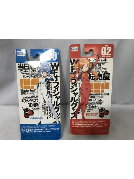 メーカー エヴァンゲリオン ワンダちゃん loves エヴァンゲリオン 2006 Summer セット