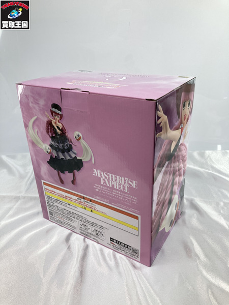 一番くじ ワンピース メモリーオブヒロインズ C賞 ペローナ