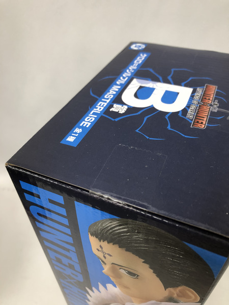 一番くじ ハンターハンター B賞 クロロ＝ルシルフル ※未開封