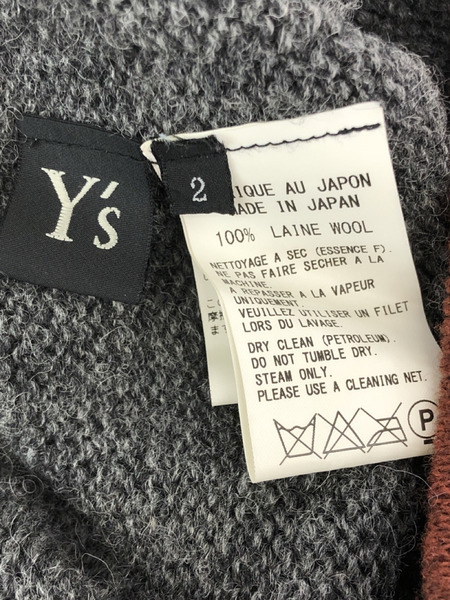 Y's ウール ニットレイヤードスカート (2) 茶×グレー[値下]