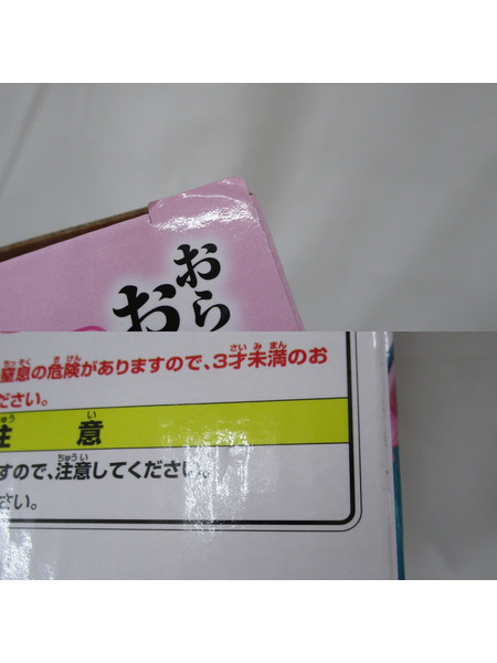 ドラゴンボール E賞　チチ