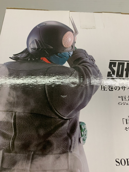 シン・仮面ライダー A賞 SOFVICS