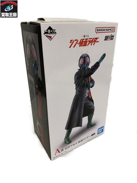 シン・仮面ライダー A賞 SOFVICS｜商品番号：2100200402579 - 買取王国