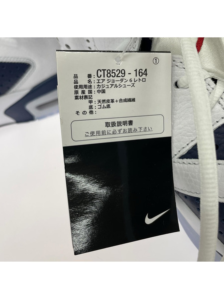 NIKE Air Jordan 6 Retro (27cm)White and Midnight Navy[値下]