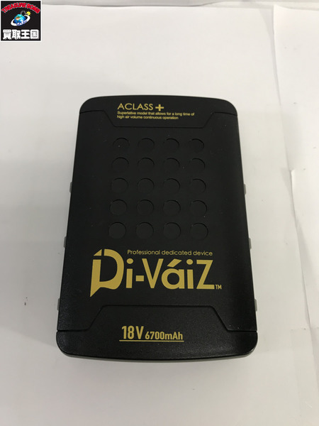 アクセサリその他 Di-Vaiz 18V バッテリー[値下]