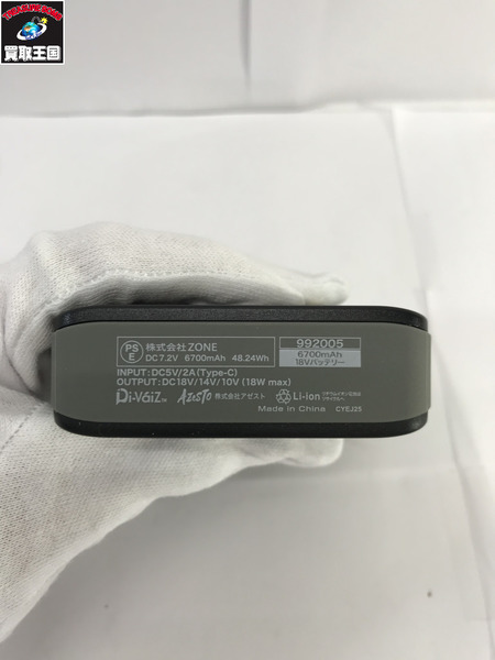 アクセサリその他 Di-Vaiz 18V バッテリー[値下]