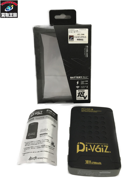 アクセサリその他 Di-Vaiz 18V バッテリー[値下]
