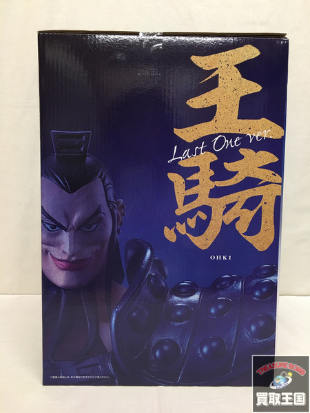 キングダム】大将軍の見る景色 一番くじ ロット売り 販促品&未開封