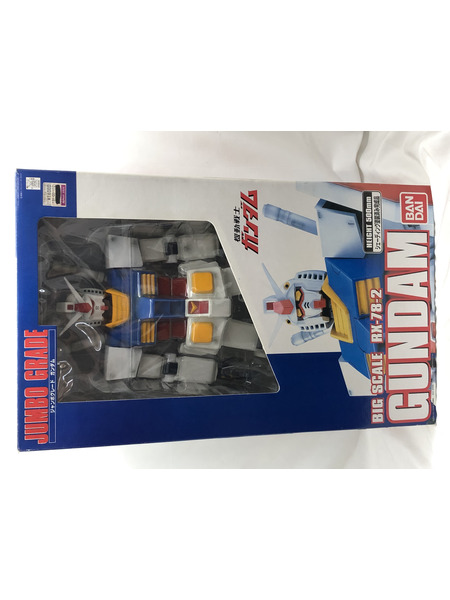 メーカー ガンダム ジャンボグレード RX-78-2ガンダム