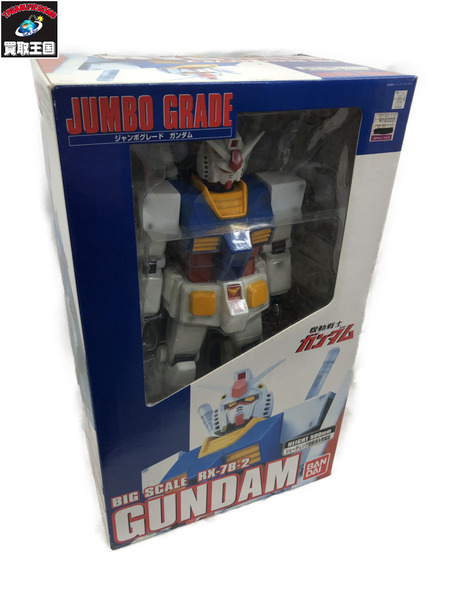 メーカー ガンダム ジャンボグレード RX-78-2ガンダム