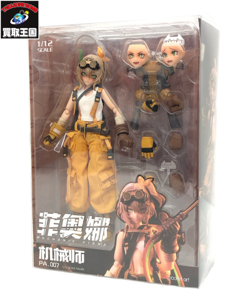HASUKI Pocket Art 007 メカニック フィオナ HASUKI メカニック