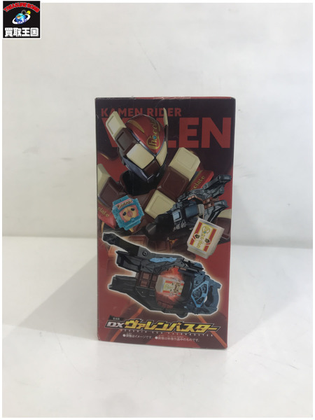 メーカー 仮面ライダー変身アイテム DX変身銃ヴァレンバスター