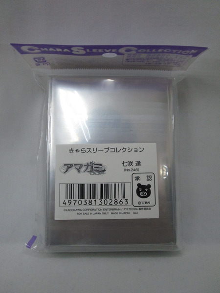 豪奢な 七咲逢 アマガミ スリーブ きゃらスリーブコレクション｜商品 サプライ・アクセサリ・グッズ