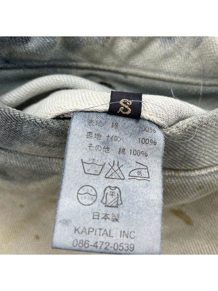 kapital 刺シ子 ブリーチ デニムMA-1 ジャケット（1）[値下]