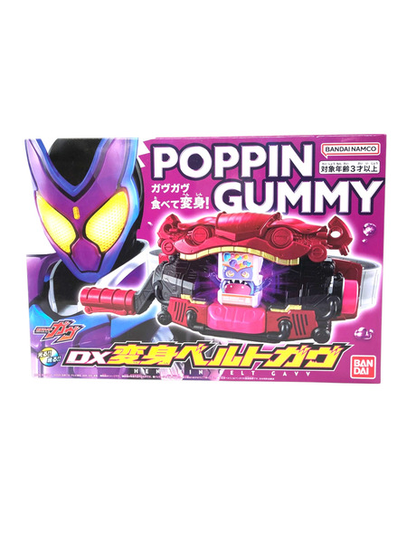 仮面ライダーガヴ　DX変身ベルトガヴ