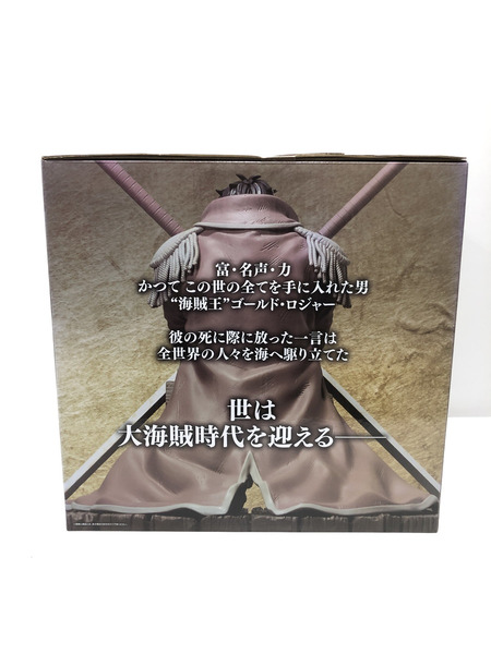 一番くじ　ワンピース ラストワン　ロジャー　ロジャー海賊団