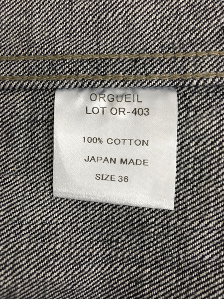 ORGUEIL デニムジャケット TAILOR DENIM COVERALL (36) OR-403