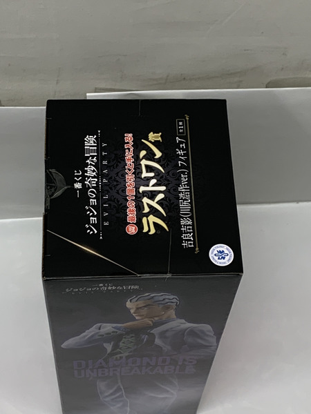 一番くじ ジョジョ EVIL PARTY ラストワン賞 吉良吉影 （川尻浩作ver.） フィギュア テープ二度貼り ジョジョの奇妙な冒険 Part4 ダイヤモンドは砕けない 第4部[値下]