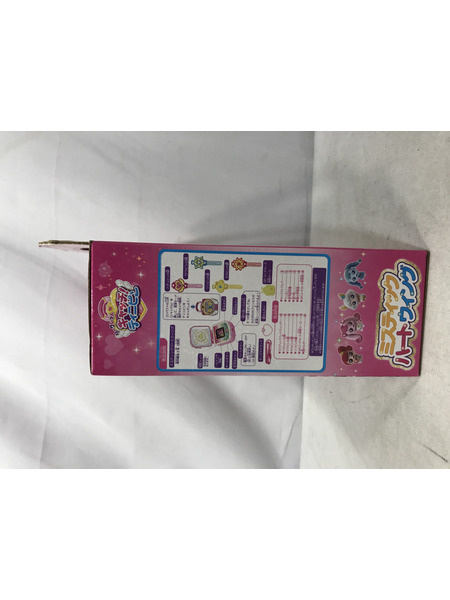 ファンシーその他 ミスティックハートウィング