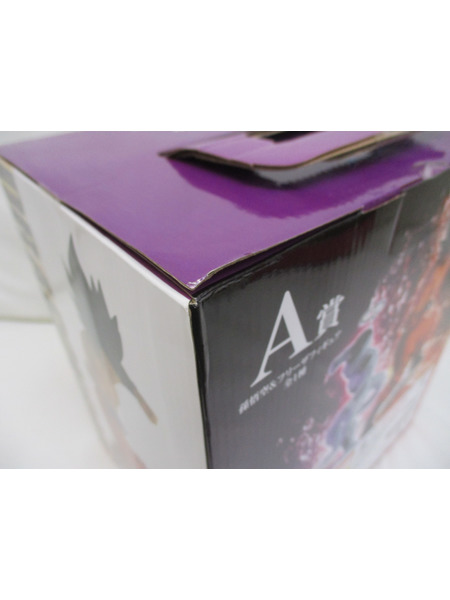 一番くじ ドラゴンボール VSオムニバスZ　A賞　孫悟空&フリーザ[値下]