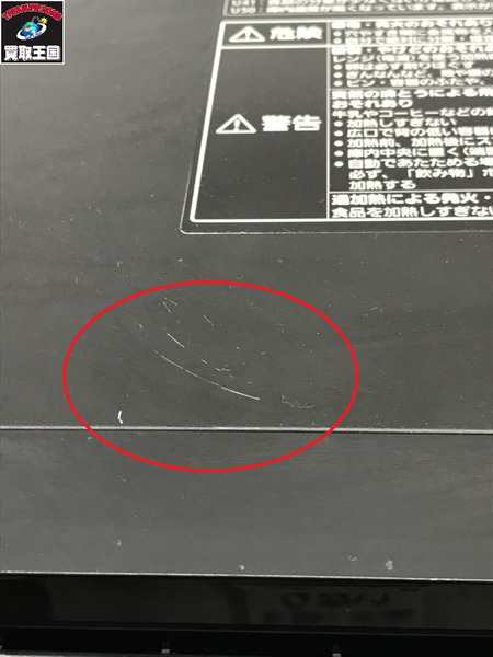 panasonic オーブンレンジ　NE-MS267-K