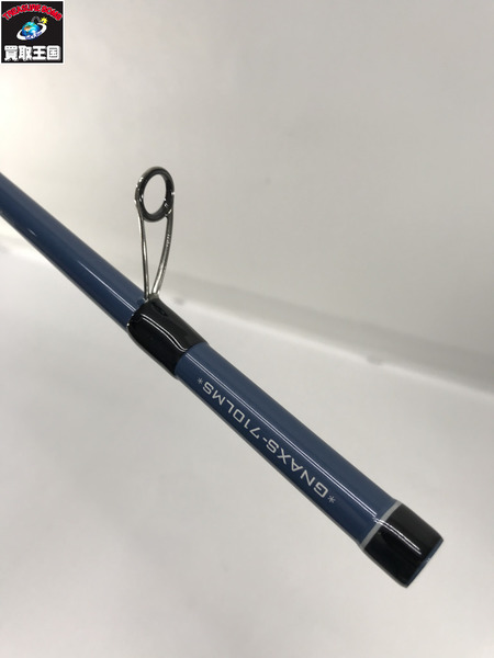 ロッド テーパー&シェイプ グラスウェイ ナモトX GNAXS-710LMS