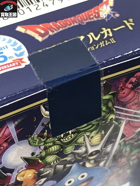 <美品>ドラゴンクエスト7,8 メーカー ドラゴンクエスト ドラゴンクエスト メモリアルカード