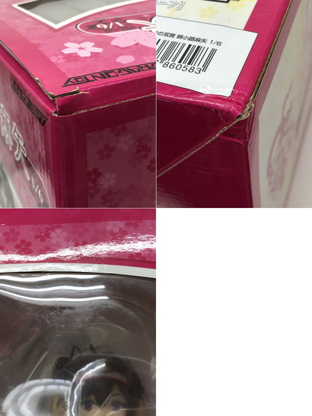 しあわせの双房 姉小路麻矢 1/6 完成品フィギュア