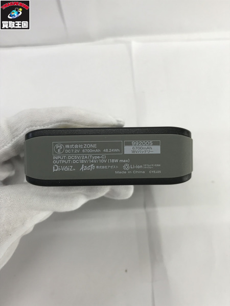 アクセサリその他 Di-Vaiz 18V バッテリー[値下]