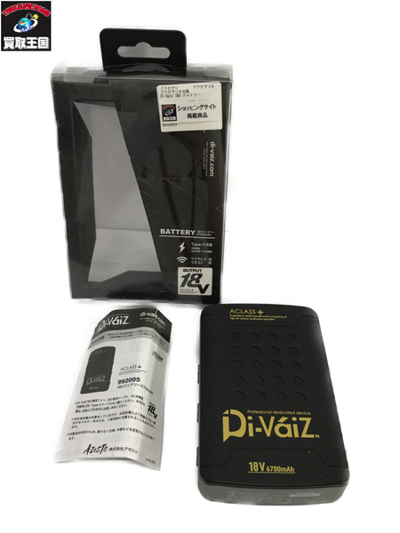 アクセサリその他 Di-Vaiz 18V バッテリー[値下]