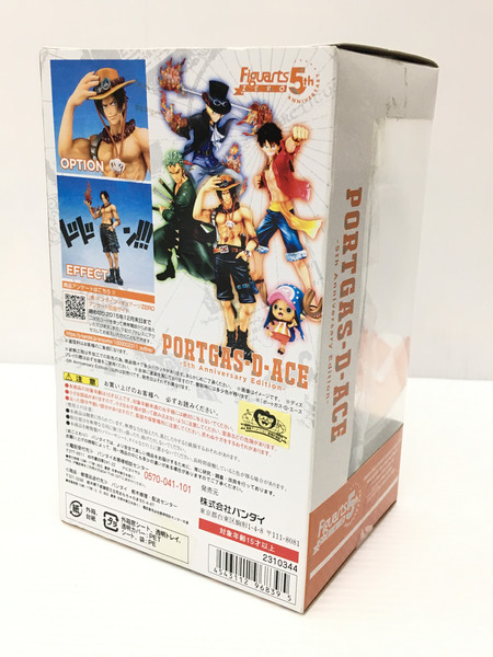 Figuarts ZERO ポートガス・D・エース -5th Anniversary Edition-