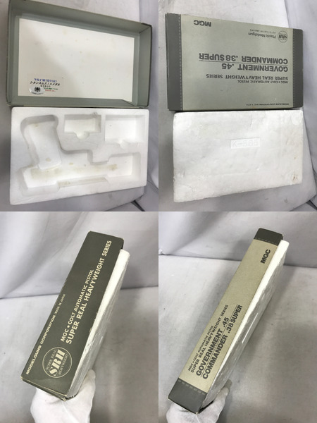 MGC コルトガバメント MKIV シリーズ70 SRH ダミーカート