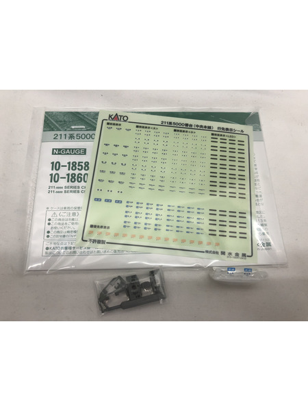 KATO 211系5600番台(中央本線) 4両増結セット