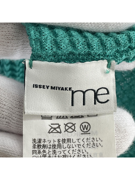 ISSEY MIYAKE me カーディガン　グリーン