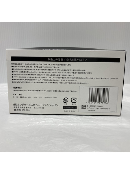 1/43スケールカー HONDA プレリュード ディスプレイモデル フレームレッド