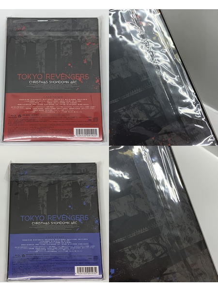 BD 東リベ 2期 聖夜決戦編 全3巻セット PCXP-50951 / 50952 / 50953 未開封 Ｂｌｕ-ｒａｙ 東京リベンジャーズ 