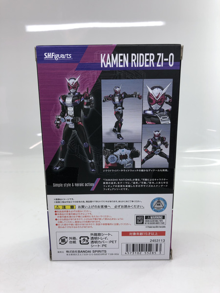 S.H.Figuarts 仮面ライダージオウ