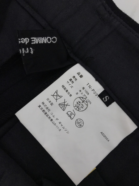 tricot COMME des GARCONS ウールスラックス sizeS