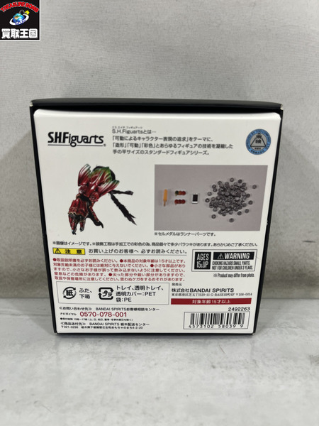 仮面ライダーオーズ　フィギュア S.H.Figuarts 真骨彫 アンク