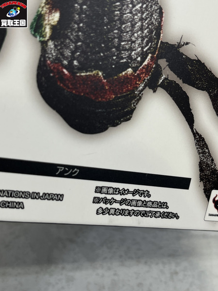 仮面ライダーオーズ　フィギュア S.H.Figuarts 真骨彫 アンク