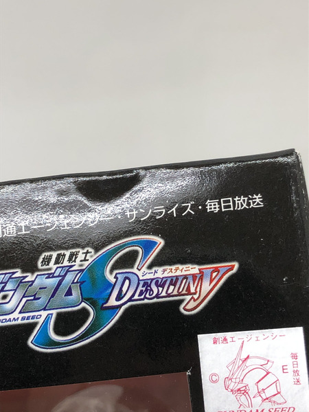 ガンダム エクセレントモデル RAHDX SEED DESTINY シン・アスカ