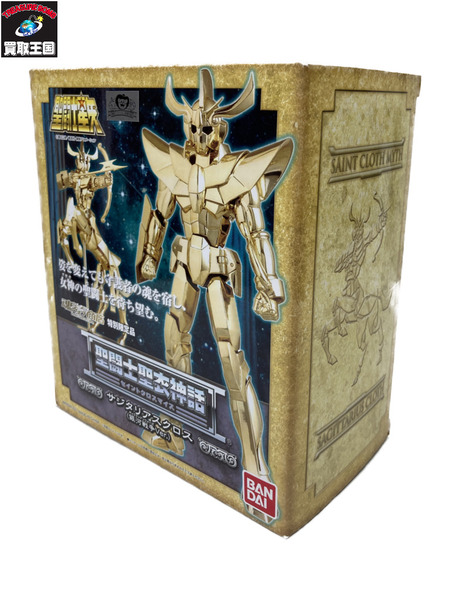 聖闘士聖衣神話 サジタリアスクロス 銀河戦争Ver.（魂ウェブ限定） 聖