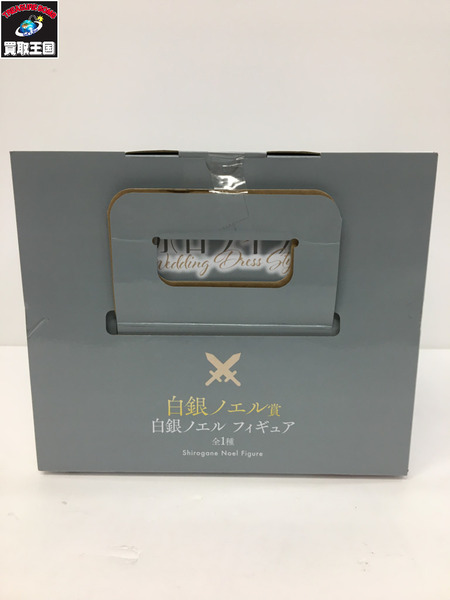 一番くじ ホロライブ 白銀ノエル賞 白銀ノエル フィギュア｜商品
