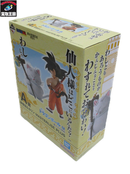 ドラゴンボール A賞 孫悟空＆カリン｜商品番号：2100227900591