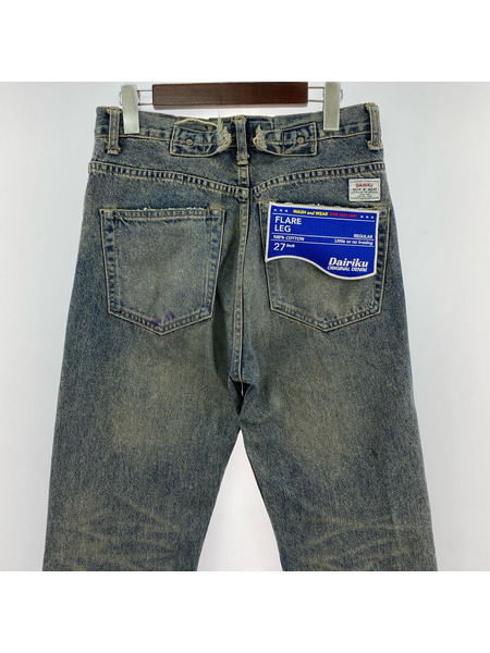 DAIRIKU デニム・ジーンズ 24SS D-14 MY HERO Flare Denim Pants